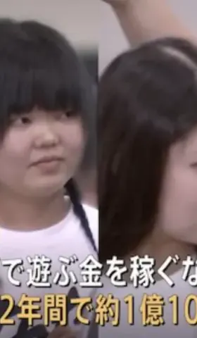 集英社采访了因偷窃罪被捕的大久保公园立ちんぼ女孩