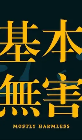播客相对论｜8月份不能错过的播客单集