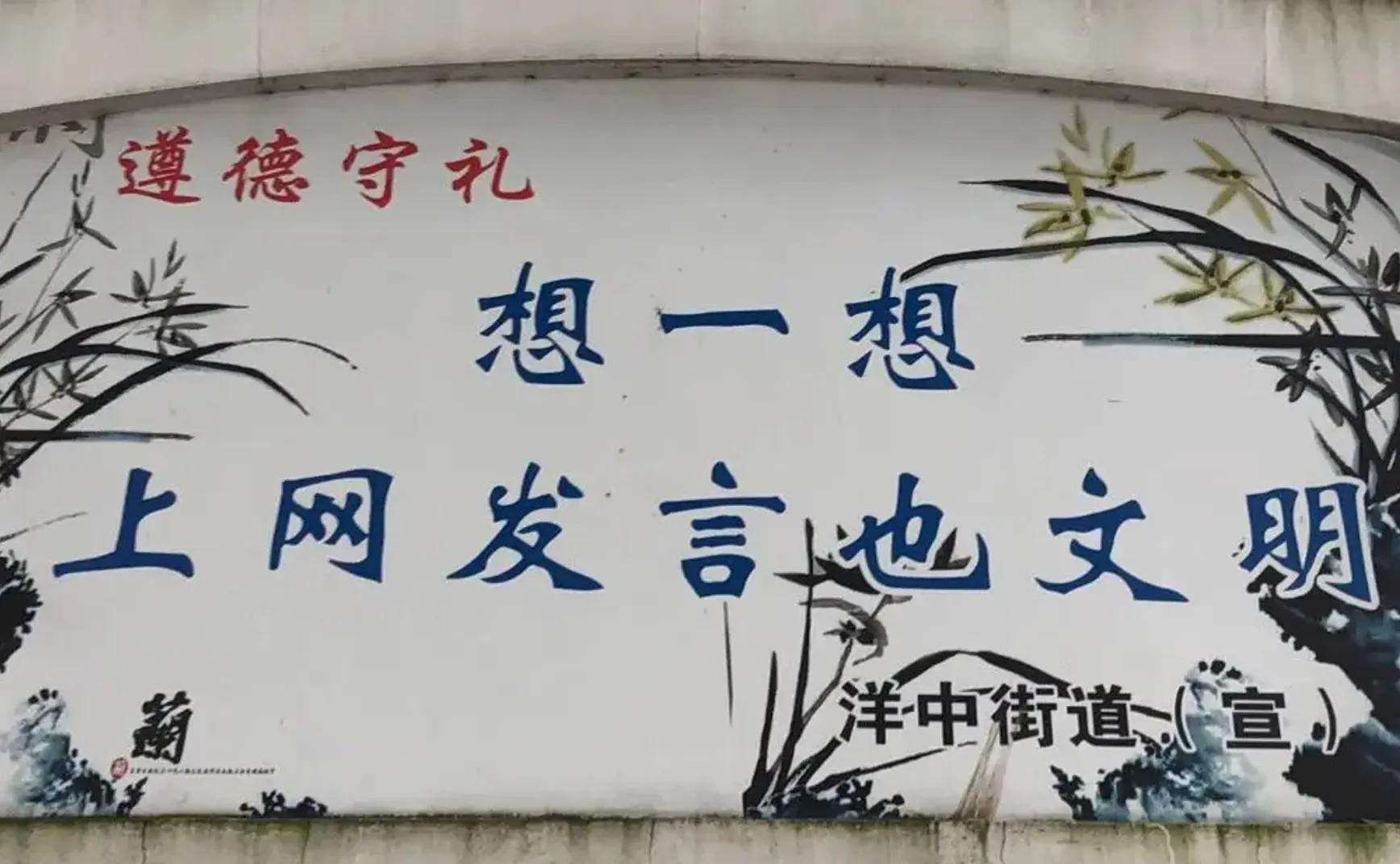 孟晚舟回国了，我的文章发不出来