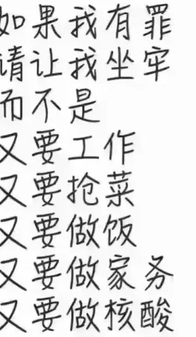 料亭菜单 NO.4——足不出户