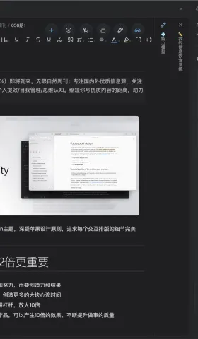 056期：我的行动是最有效的吗？