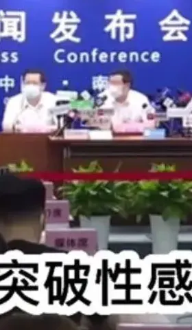 问得好啊！这回要给人民日报记者点赞