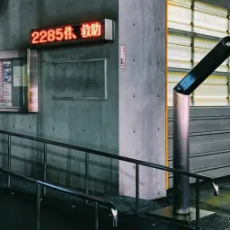 摄影师aurélien aumond用Iphone记录夜幕后的东京