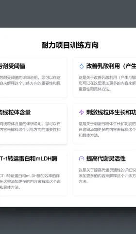 铁人三项的科学： 功率和速度如何真正影响长距离表现
