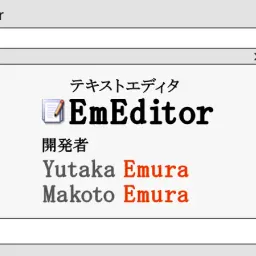 [Sharing] The Family Craft: "Text Editor." EmEditor Developer Hears His Son’s Determination for the First Time 【Focus】Levtech Lab