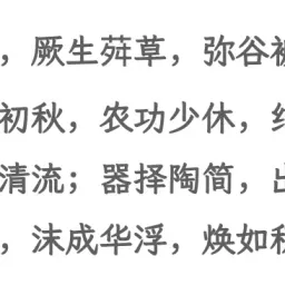 Vol.03 关于「茶」的那些事儿