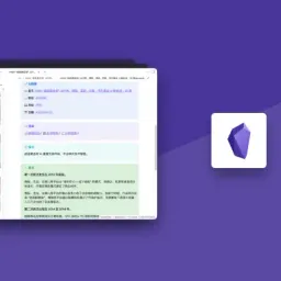 简悦 x Obsidian 全功能升级（二）: 导入到 Obsidian 2.0 & 导出 Obsidian SimpRead Sync 3.0