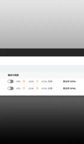 我脑袋里的怪东西 29 - 信息脏脏包