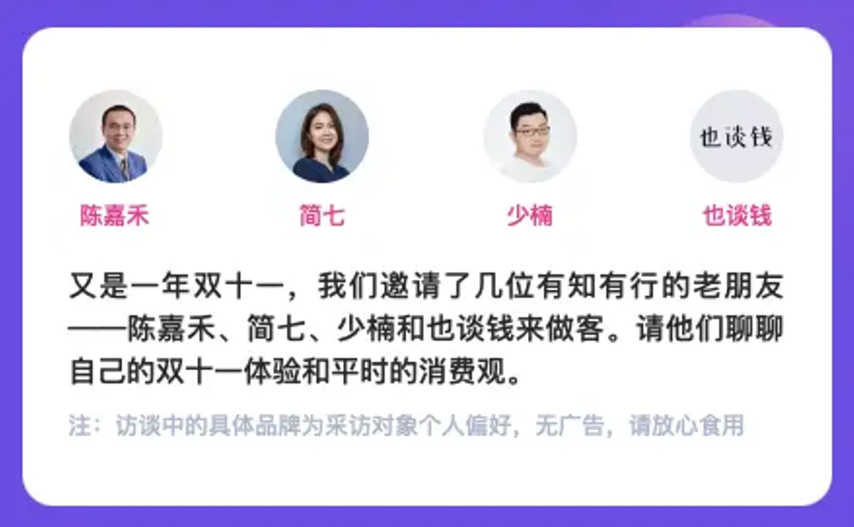 潜意识中的「鸟笼」｜试行错误05