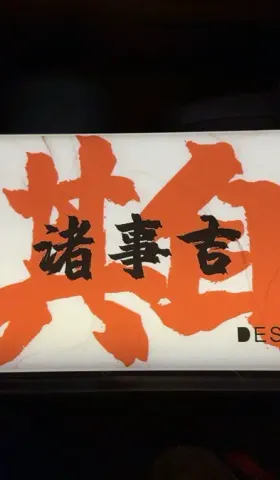 Off-Beat No.5 我们在不断的告别了