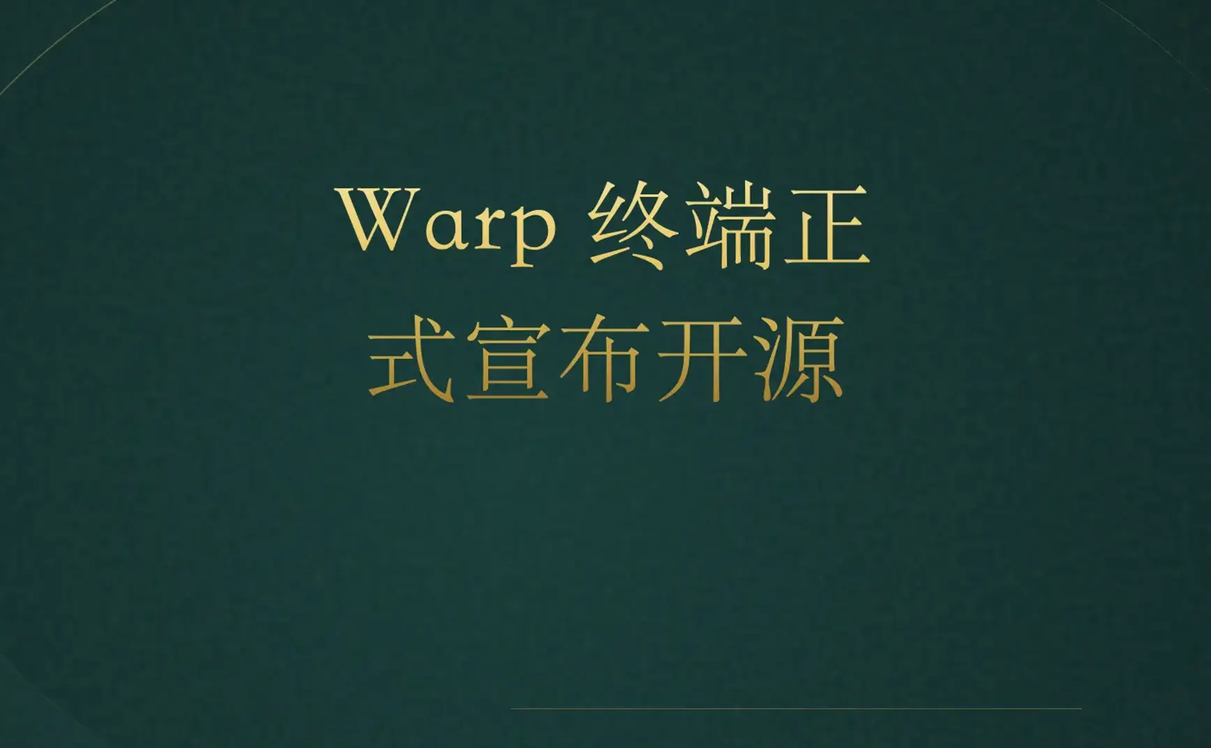 sagasu的科技日报 - 2026-04-29