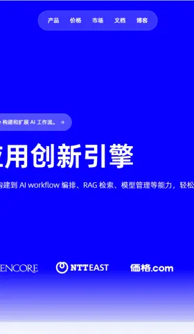 EP.3 | AI实践与思考（二）：编程世界中的乐高积木，我是如何使用低代码平台进行开发