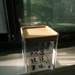 Issue #32 自我关怀工具:焦焦的小盒