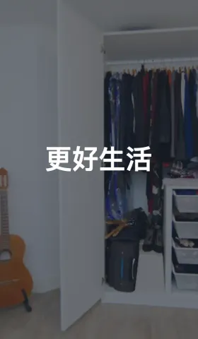 042: My 5 Minimalist Wardrobe Principles – Buy Less, Wear Better