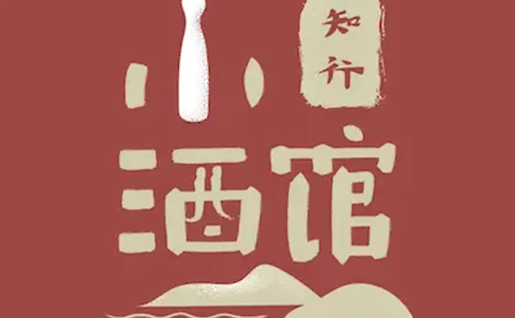 播客相对论｜叁月份不能错过的播客单集