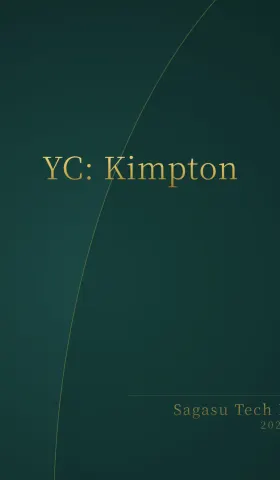 [付费深度] YC新贵Kimpton：AI重塑资管终端