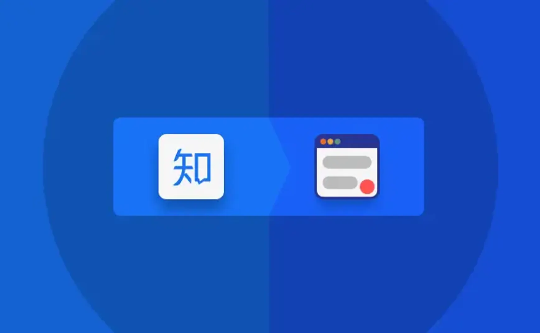 简悦插件 · 知乎阅读辅助增强 2.1.1