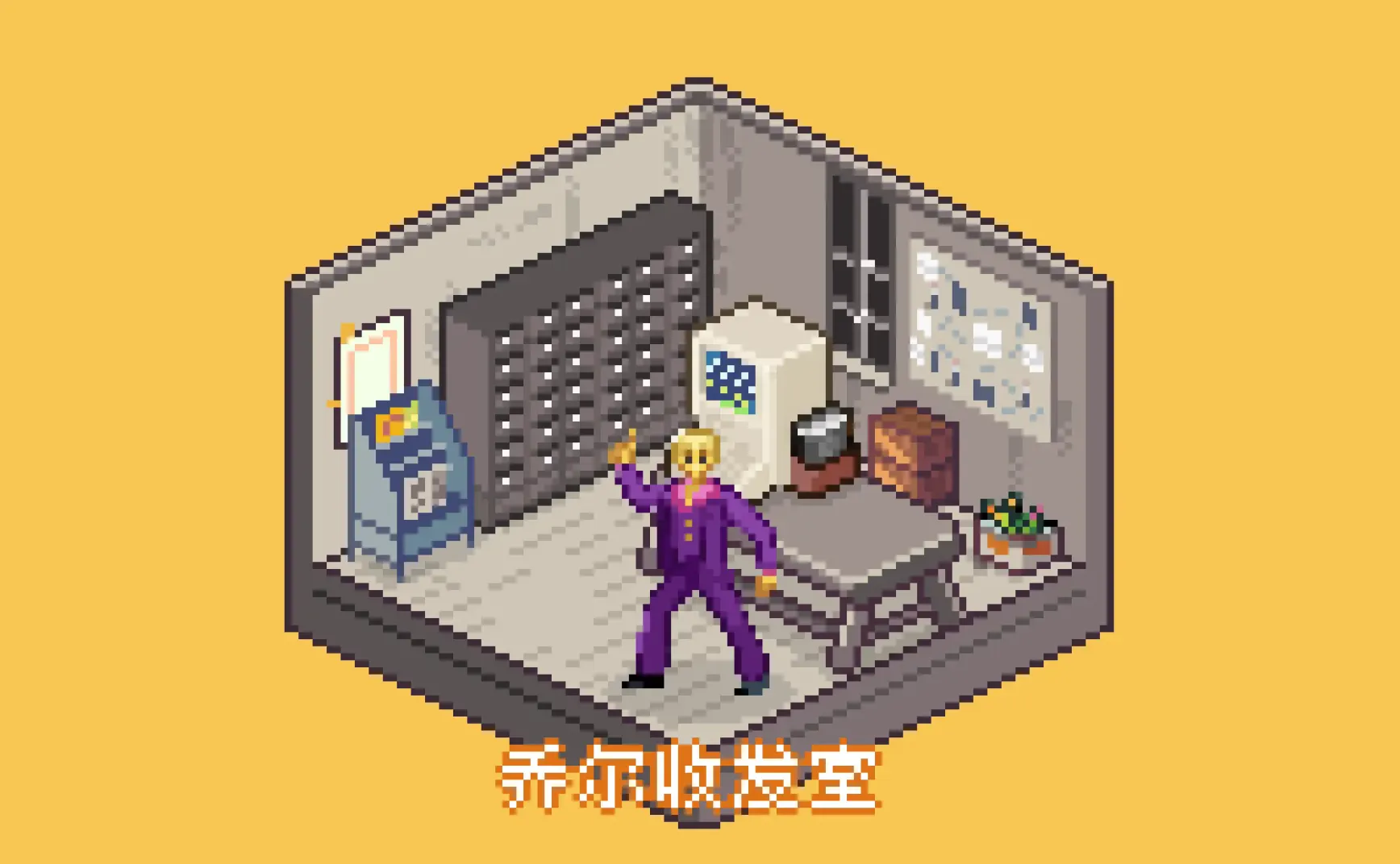 乔尔收发室Weekly#35：魔法圈