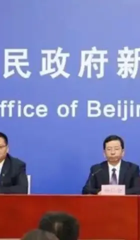 北京向防疫误伤者道歉，成都查密接看时空伴随