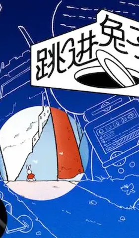 播客相对论｜八月份不能错过的播客单集
