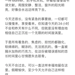 假期Bonus｜在被错误感知的悠长时间里心甘情愿失去筋骨。