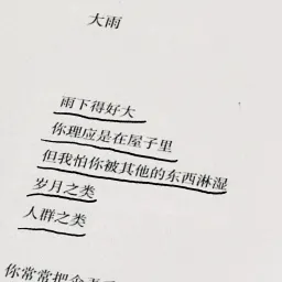 【37】备忘录策展 | 爱的多重奏 Éloge de l’amour