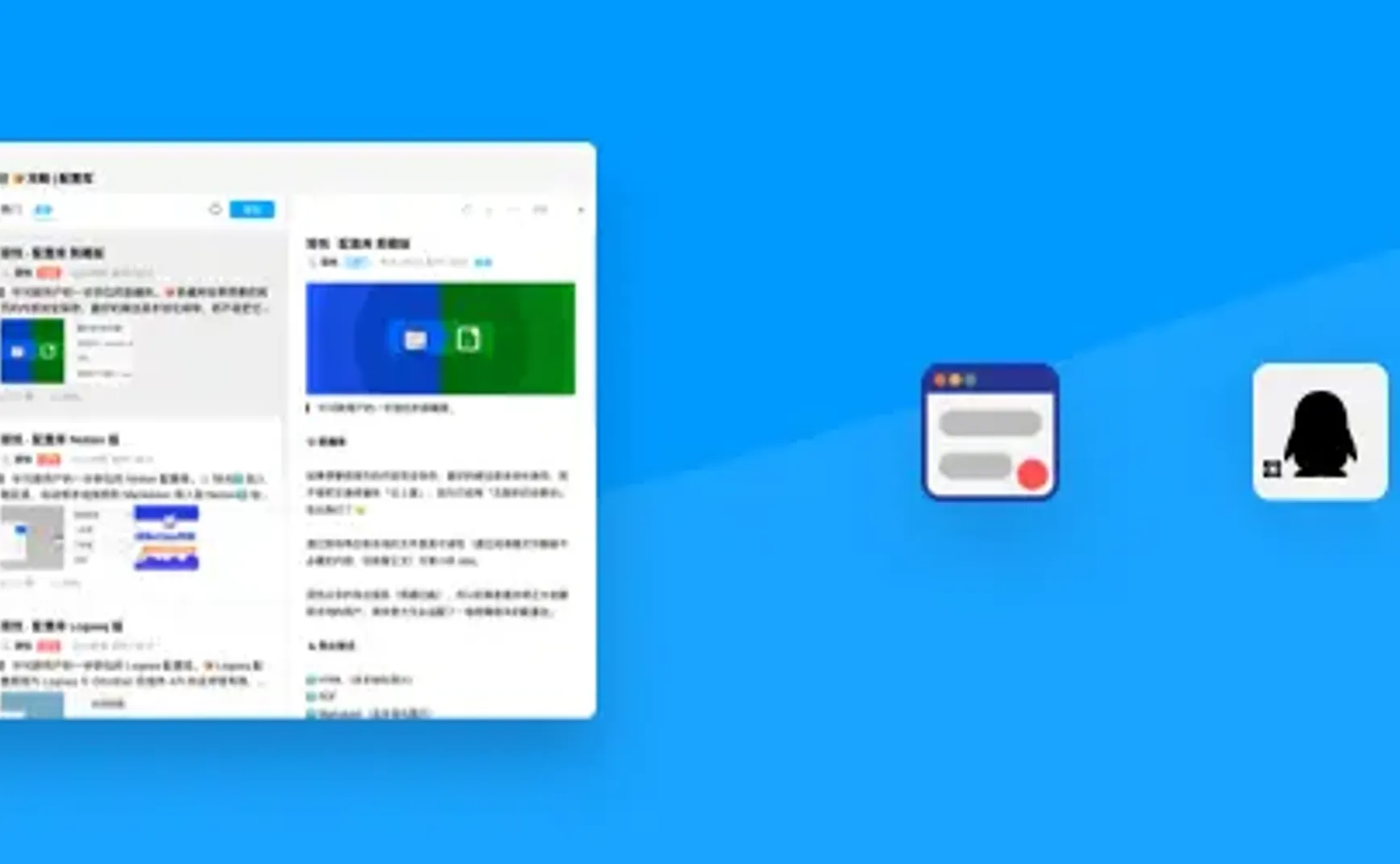💬 欢迎加入简悦的官方 QQ 频道（限时开放加入）
