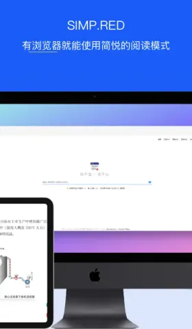 简悦正文解析引擎 + OpenAI 语境分析能力 = 简悦 · 在线版