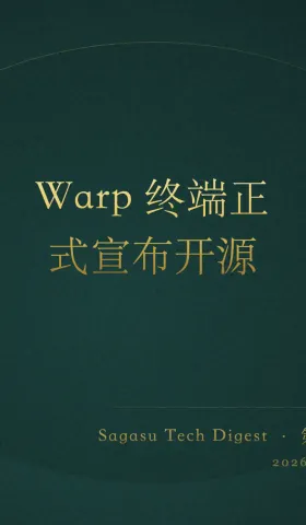 sagasu的科技日报 - 2026-04-29