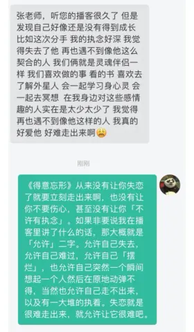 允许自己……｜试行错误31