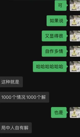 08：春天太好了，该散步和聊爱 | 曲率飞船newsletter