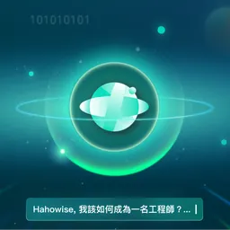 Hahowise | 對於產品跨出 AI 的第一步 - 我們如何用 AI 來幫助學習者探索自己?