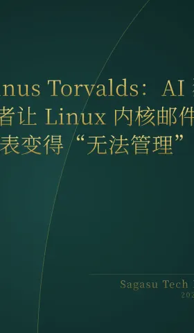 2026-05-19 | AI 编程代理与世界模型爆发，Linus 吐槽 AI 猎虫让内核邮件列表失控。