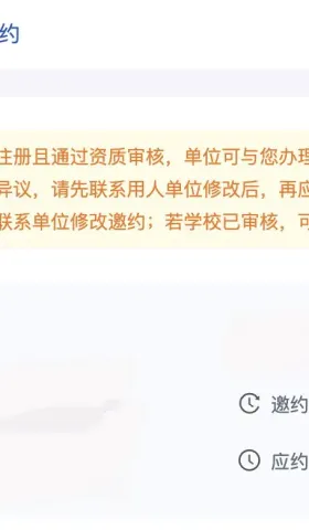【23】边走边唱：放弃读博后的秋招故事｜曲率飞船newsletter