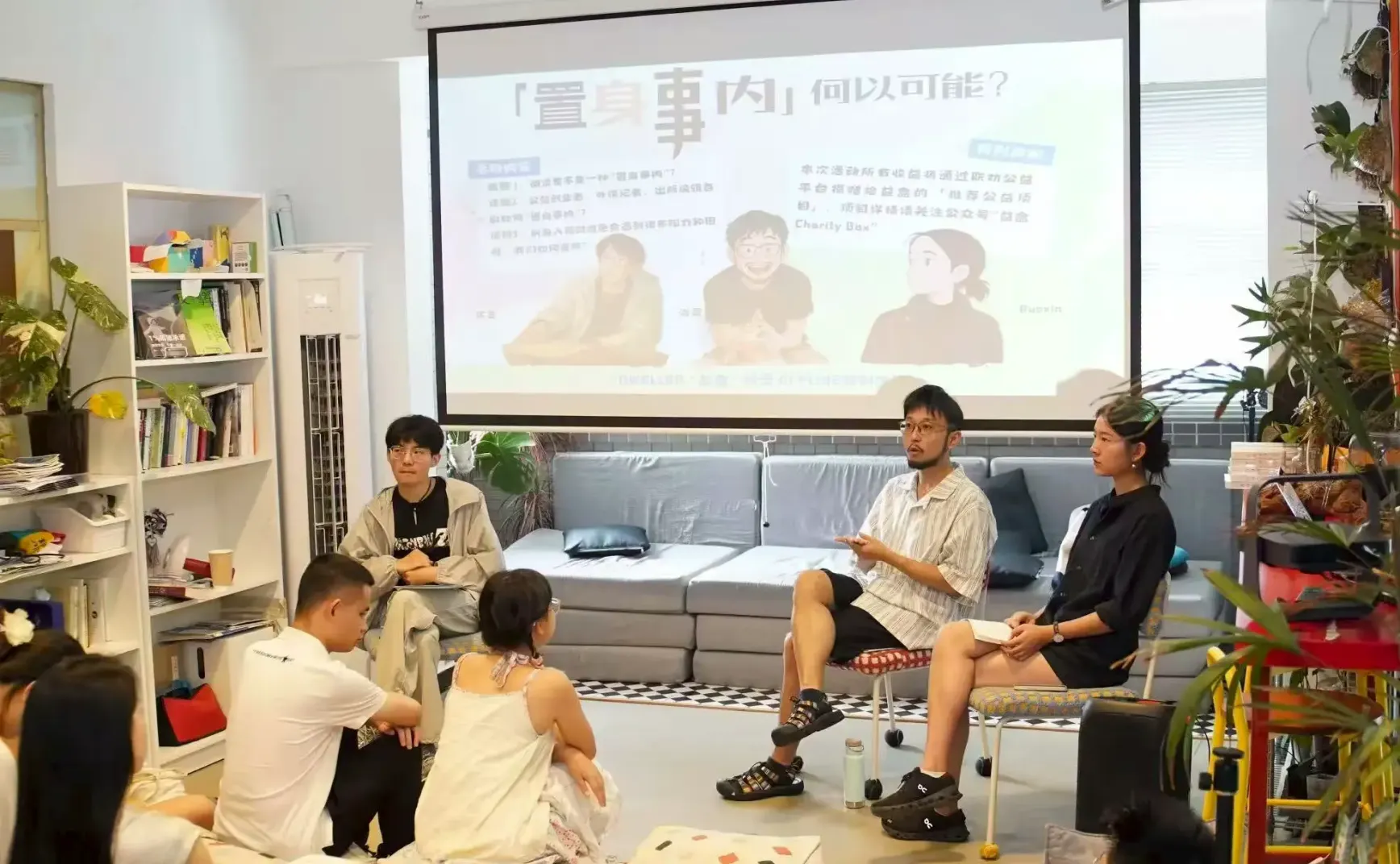 vol.1杂谈 | 置身事内，何以可能？