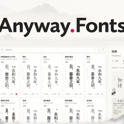 安妮薇看看 Anyway.Now #169