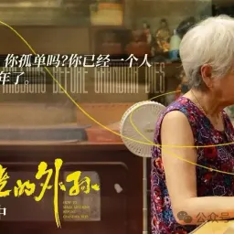 暑期档票房惨淡,可能还是人没有时间。
