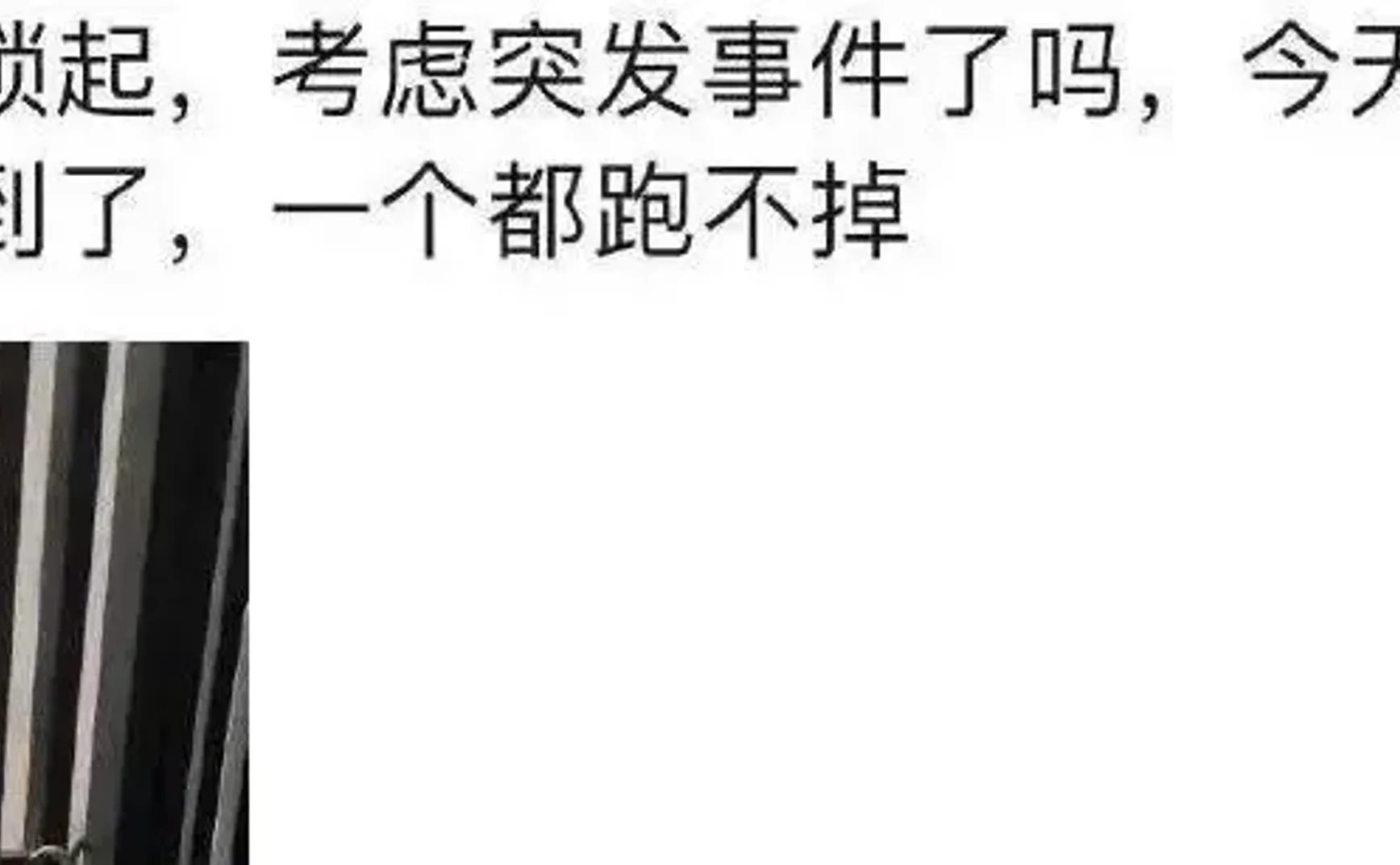 多灾多难的四川，防震和防疫孰轻孰重？