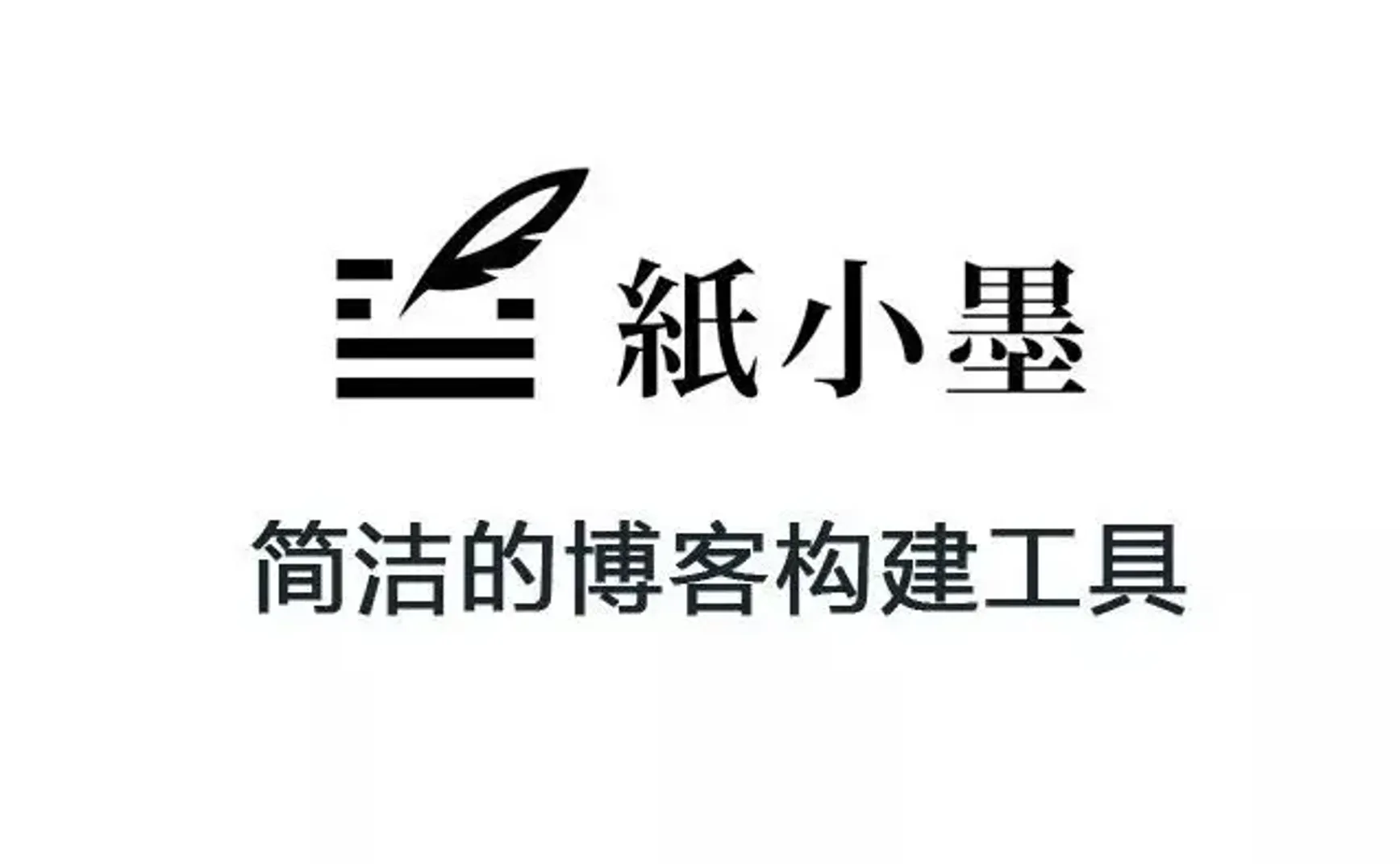 更新 blog 框架
