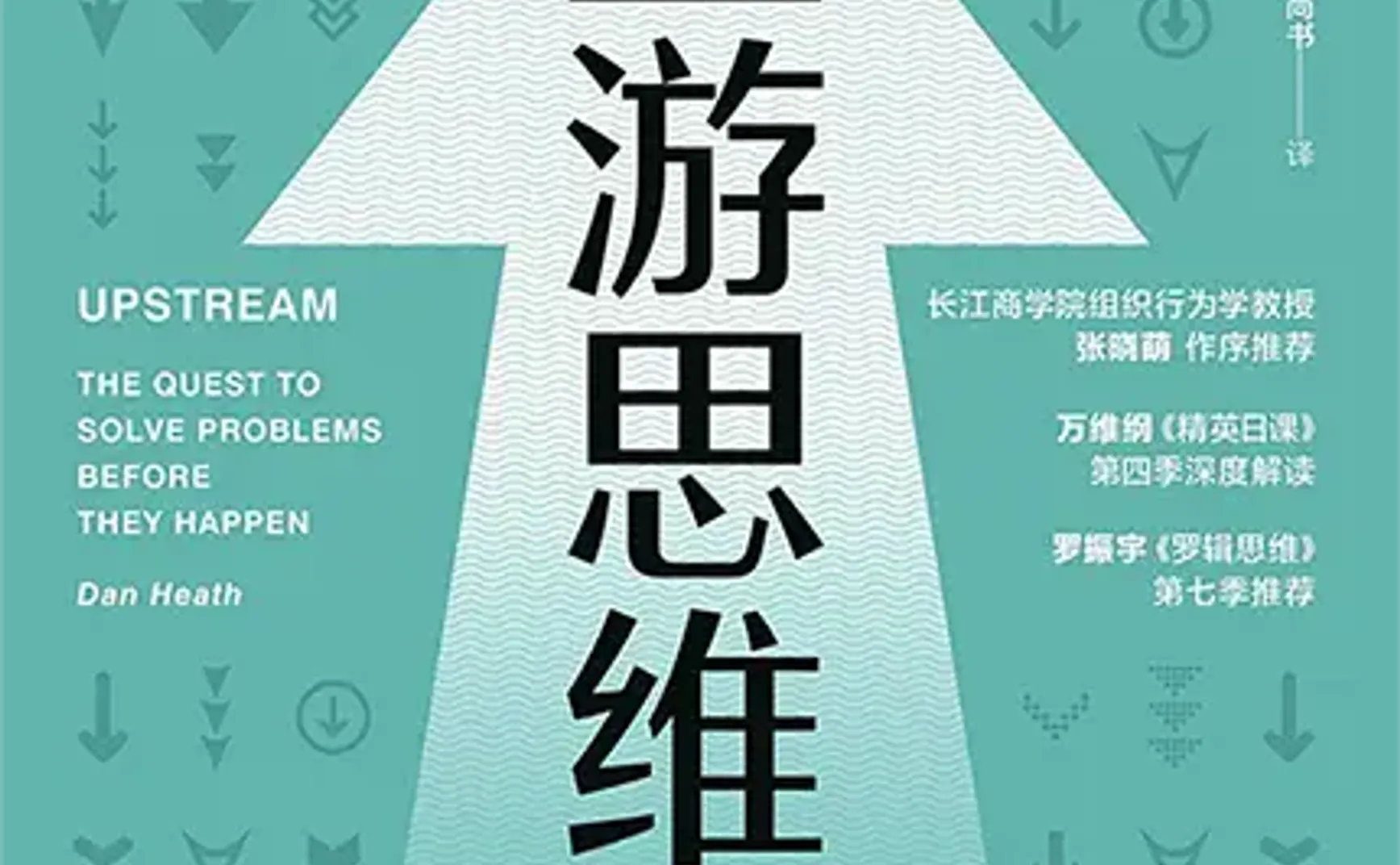 数量不够，别谈质量｜试行错误06
