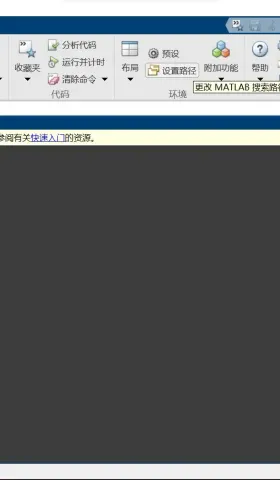 驯鹿漫游 No. 7 分裂了？不懂