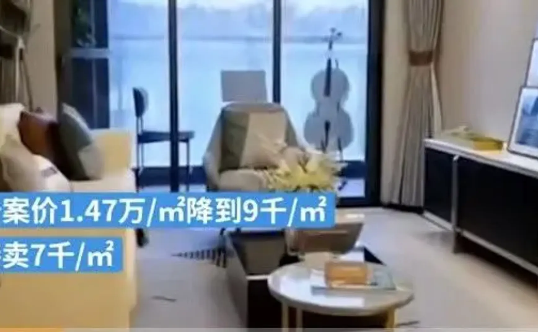 让房子降价，天会不会塌下来？