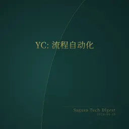 [付费深度] YC新星Autostep：AI自动挖掘流程