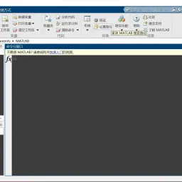 驯鹿漫游 No. 7 分裂了？不懂
