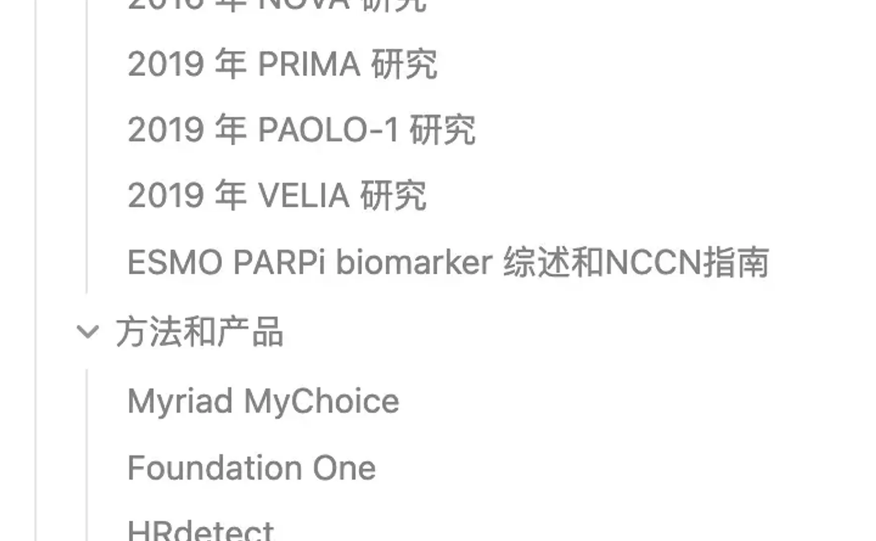 V016plus.熊言熊语：biomarker系列-同源重组修复缺陷 HRD (part1 从无到有)