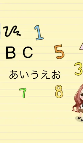 Quailを使ってみよう♪