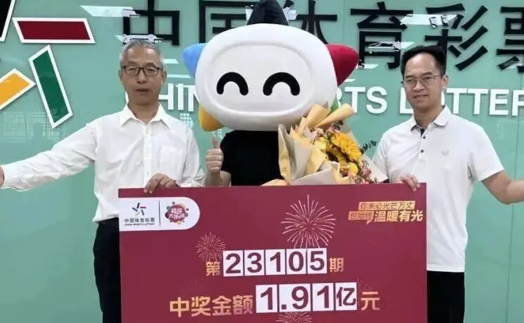 困扰多年的疑问：老外中了大奖为什么不用戴面具？