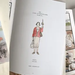 春晖：爱会向低处流淌，因为那里最需要它｜试行错误146