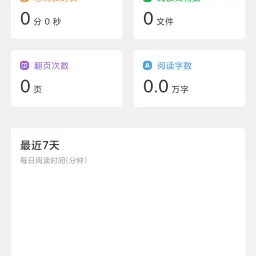 readingo 阅读器重磅推荐！告别臃肿广告，回归纯粹阅读！Anyview 精神续作，打造你的私人数字书房✨