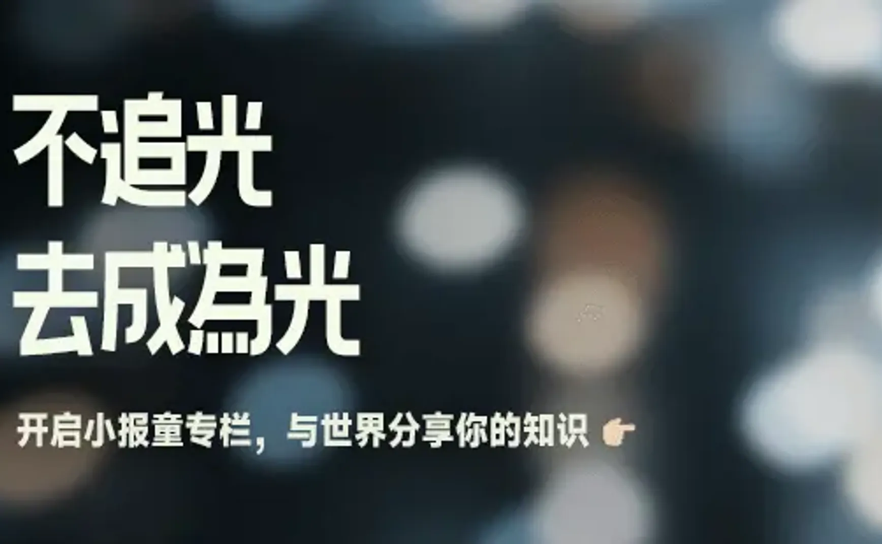 #022：AI线框图设计师